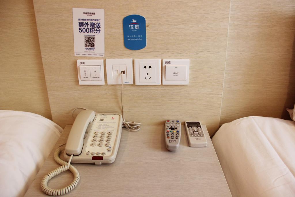 Hanting Hotel Nanjing Hanzhong Room photo